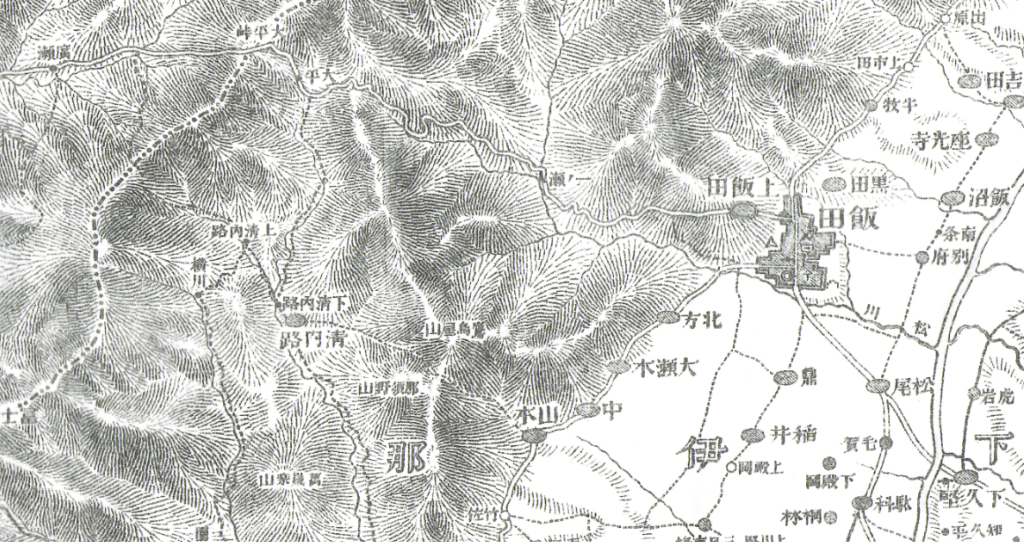 古地図を読む③：山の地図「飯田・陸地測量部」明治44年改版 | 三河の